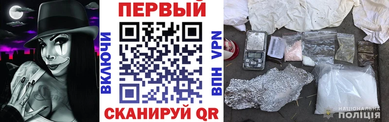 Амфетамин 98%  Фрязино 