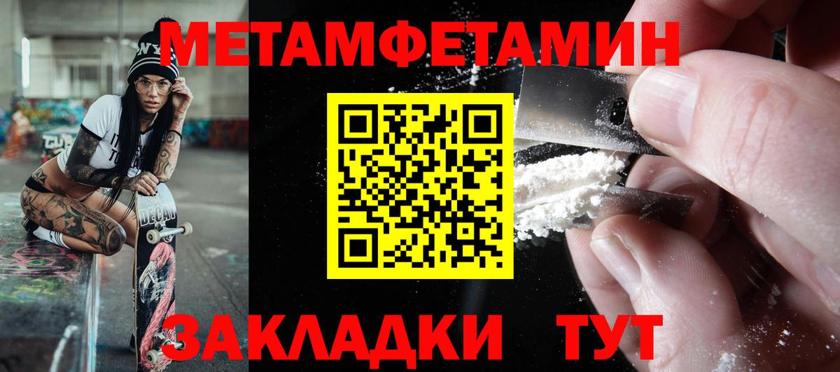 Амфетамин Premium  Вход с VPN  АМФЕТАМИН  Фрязино 