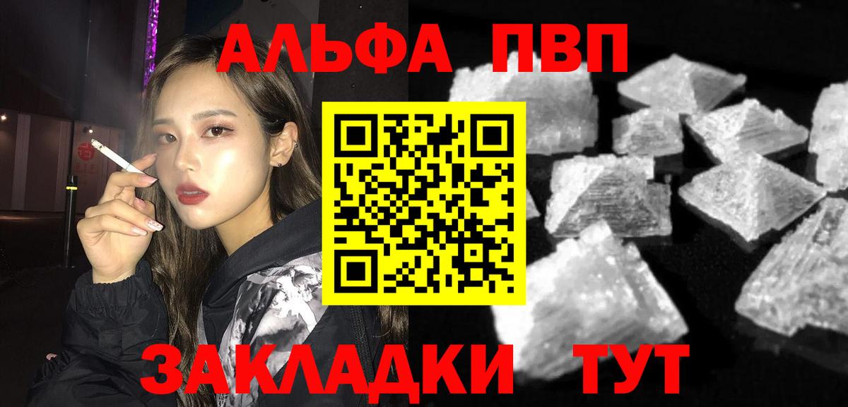 Гашиш  МЕТАМФЕТАМИН  Вход с VPN  КОКАИН  ГАШИШ  Мефедрон   Фрязино  Бошки Шишки 