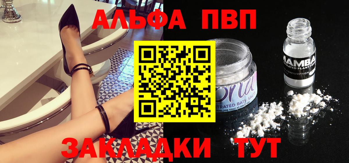 Alpha-PVP СК КРИС Фрязино