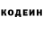 Кодеиновый сироп Lean Purple Drank cameron spencer