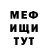 АМФЕТАМИН VHQ muha500prod