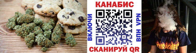 Еда ТГК конопля  наркотики  Фрязино 