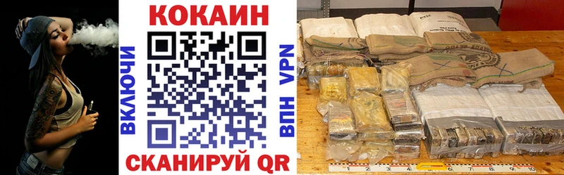 Cocaine Колумбийский  ссылка на мегу онион  Фрязино 