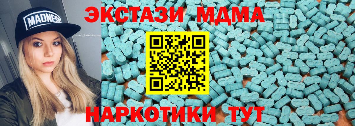 Фрязино  гидра ССЫЛКА  Экстази  мориарти состав  Ecstasy Дубай  Экстази 280мг  Вход с VPN 