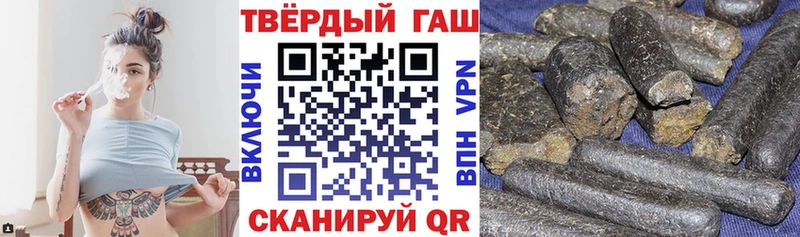 ГАШ Cannabis  Фрязино 
