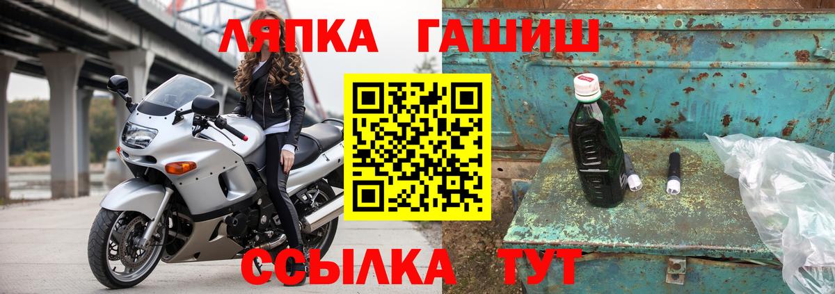 Гашиш Изолятор  цена наркотик  Фрязино  ГАШИШ  Гашиш гарик  Вход с VPN 