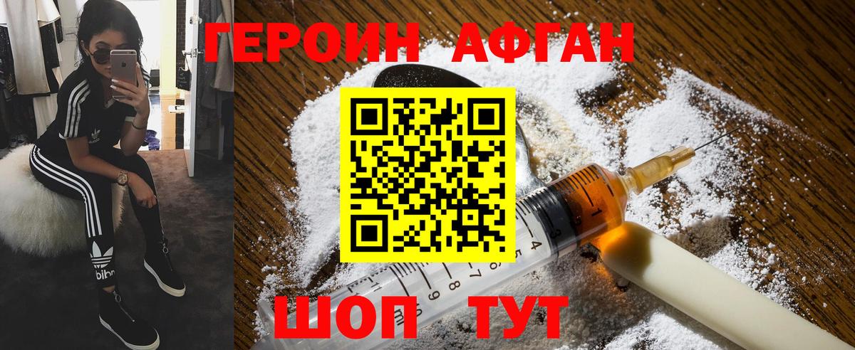 Галлюциногенные грибы Фрязино
