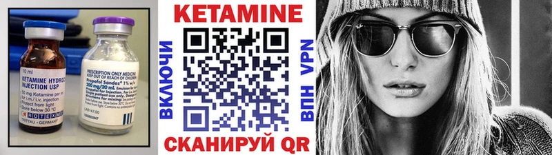 КЕТАМИН ketamine  Фрязино 