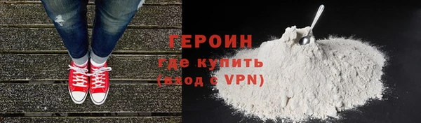 кокаин премиум Снежинск