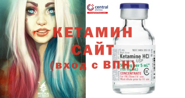 кокаин премиум Снежинск