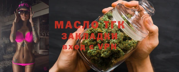 не бодяженный Слюдянка