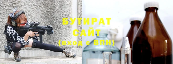 не бодяженный Слюдянка