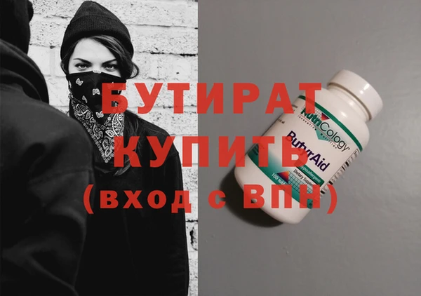 не бодяженный Слюдянка