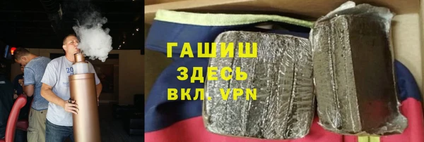 кокаин премиум Снежинск