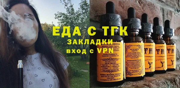 не бодяженный Слюдянка