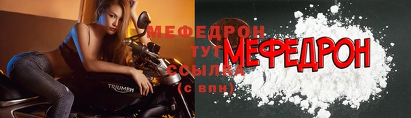 кокаин премиум Снежинск