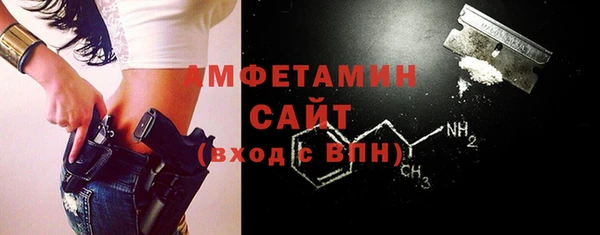 не бодяженный Слюдянка
