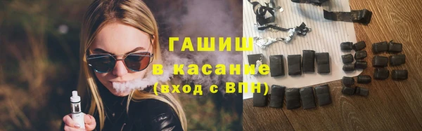 кокаин премиум Снежинск
