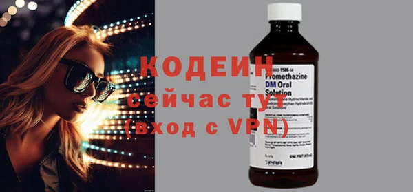 кокаин премиум Снежинск