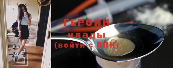 не бодяженный Слюдянка