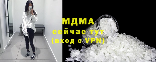 кокаин премиум Снежинск