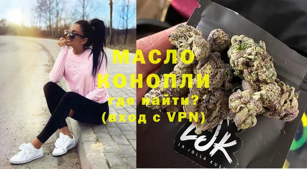 кокаин премиум Снежинск