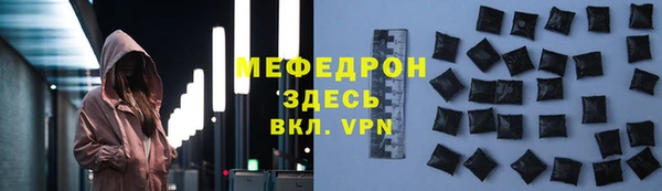 кокаин премиум Снежинск