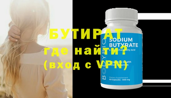не бодяженный Слюдянка