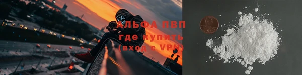 кокаин премиум Снежинск