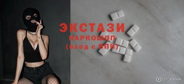 кокаин премиум Снежинск