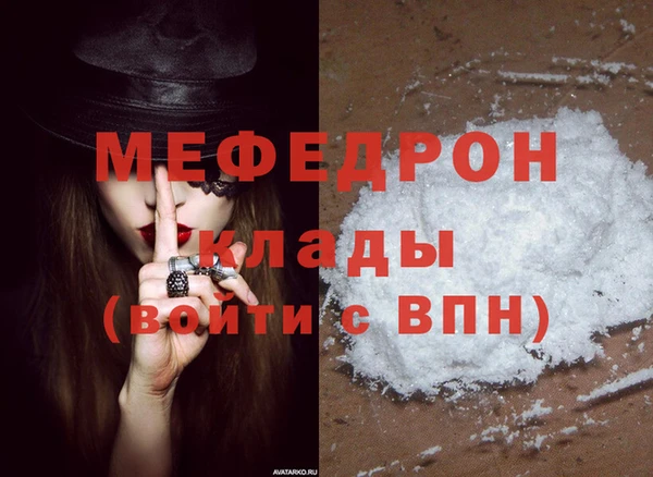 не бодяженный Слюдянка