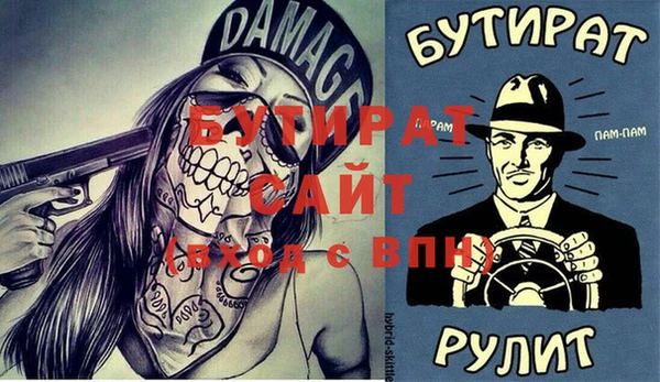 кокаин премиум Снежинск