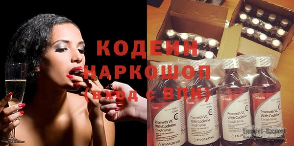 PSILOCYBIN Снежногорск