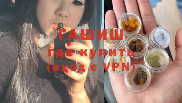 не бодяженный Слюдянка
