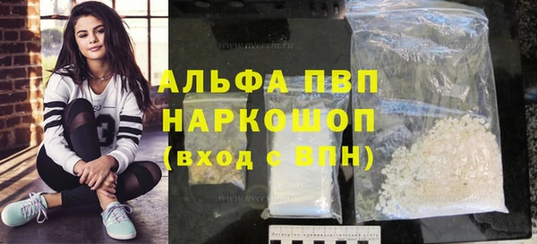 кокаин премиум Снежинск