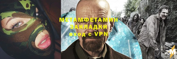 не бодяженный Слюдянка