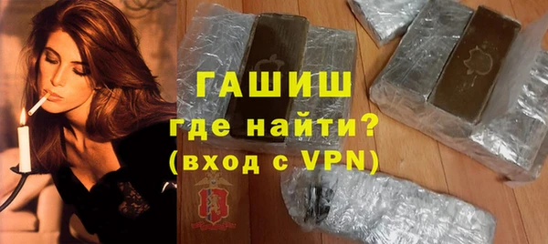 не бодяженный Слюдянка