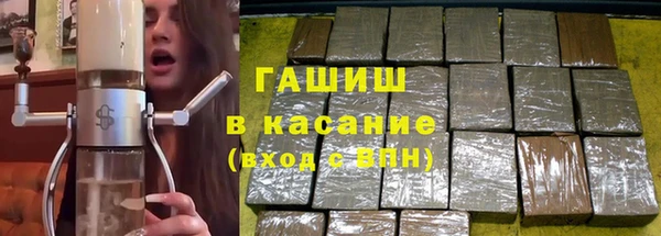 кокаин премиум Снежинск