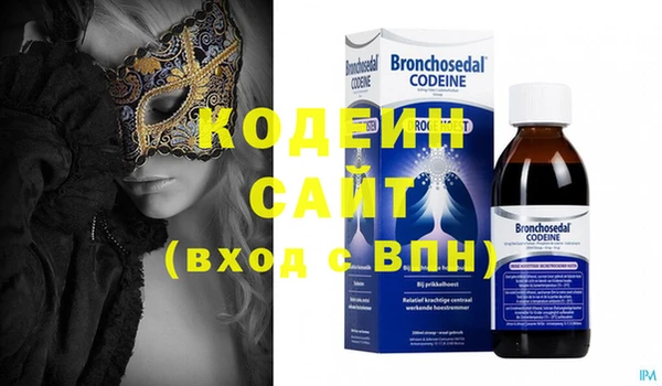 кокаин премиум Снежинск