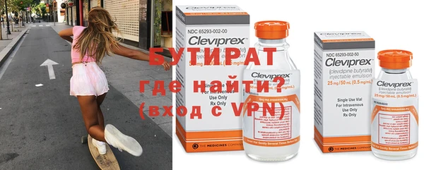 не бодяженный Слюдянка