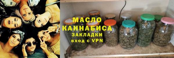 кокаин премиум Снежинск