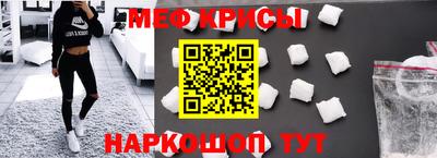 экстази Партизанск