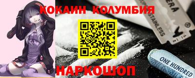герыч Обнинск