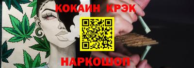бутик Кохма