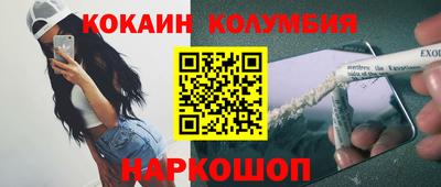 герыч Обнинск