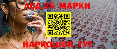 марки lsd Обь
