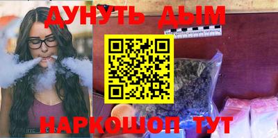 герыч Обнинск