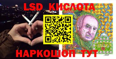 марки lsd Обь