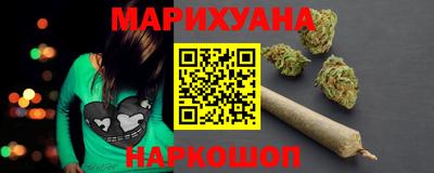 PSILOCYBIN Котовск